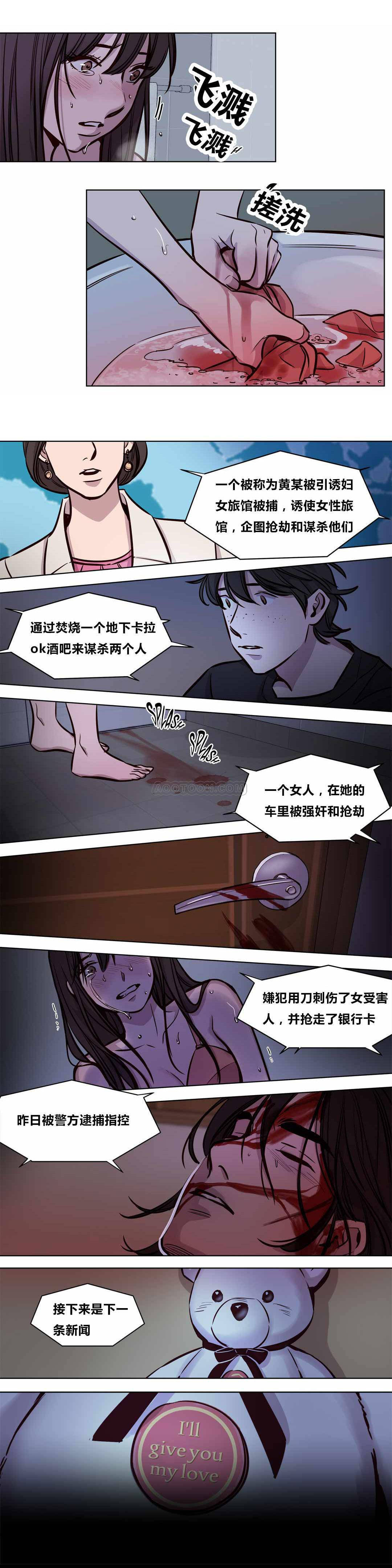 韩国漫画赎罪营韩漫_赎罪营-第56章在线免费阅读-韩国漫画-第3张图片