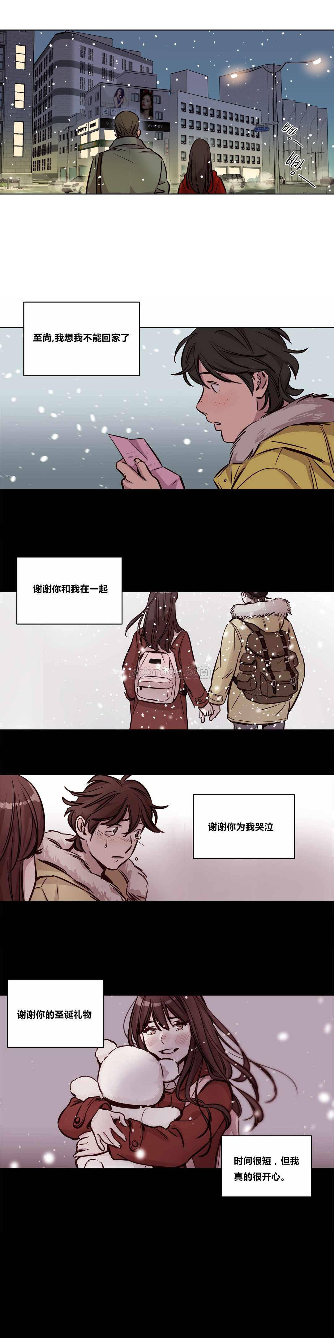 韩国漫画赎罪营韩漫_赎罪营-第56章在线免费阅读-韩国漫画-第9张图片