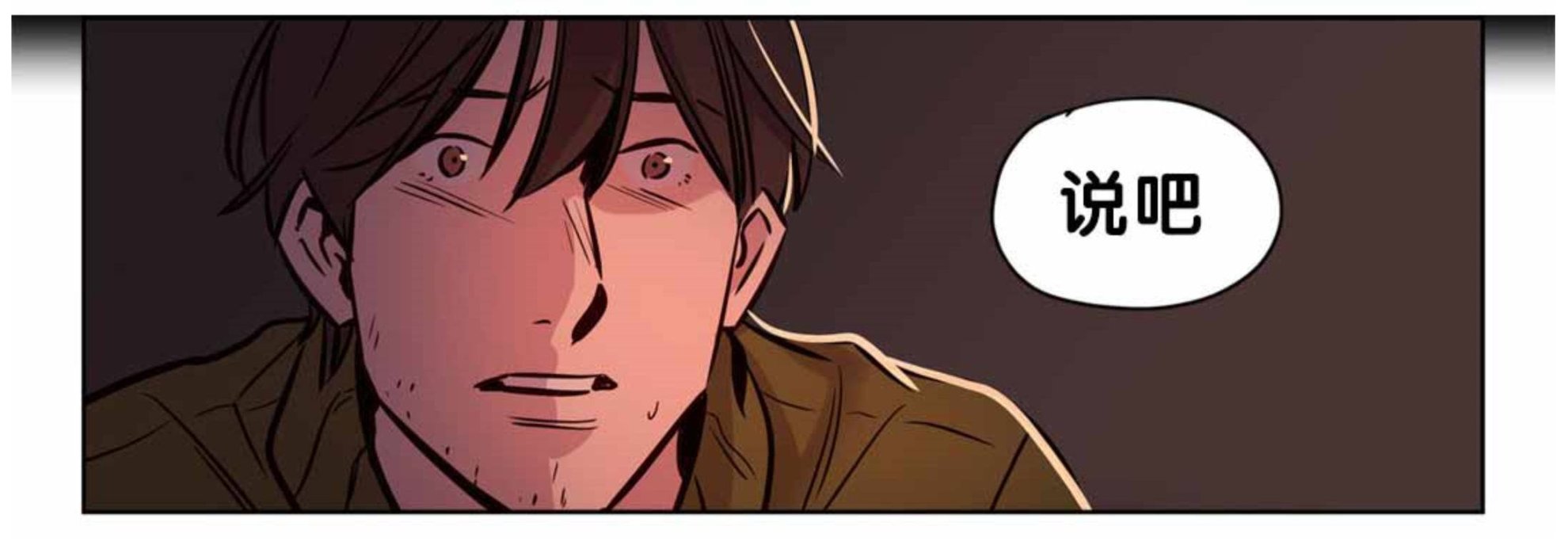 韩国漫画赎罪营韩漫_赎罪营-第57章在线免费阅读-韩国漫画-第11张图片