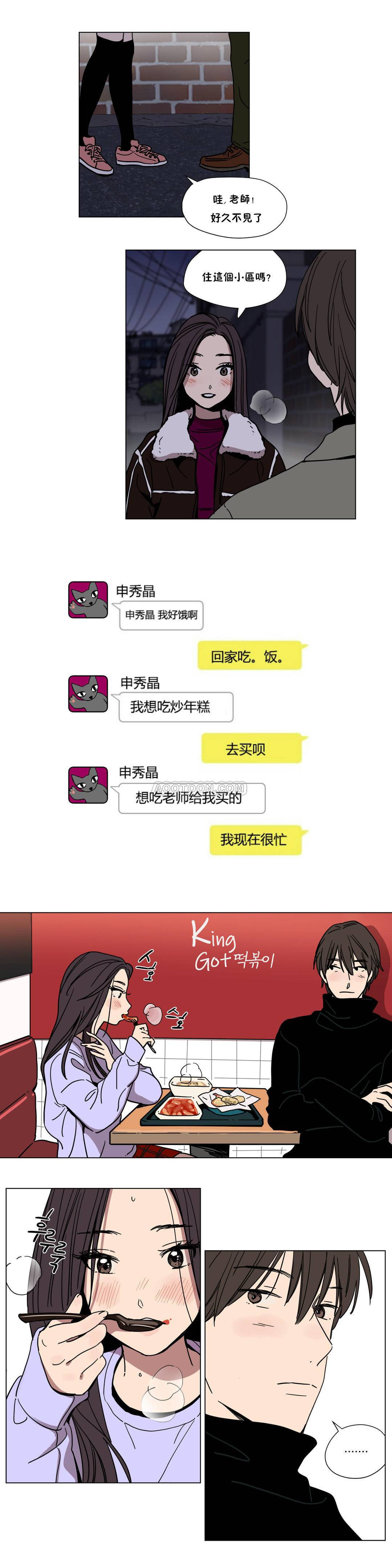 韩国漫画赎罪营韩漫_赎罪营-第59章在线免费阅读-韩国漫画-第2张图片