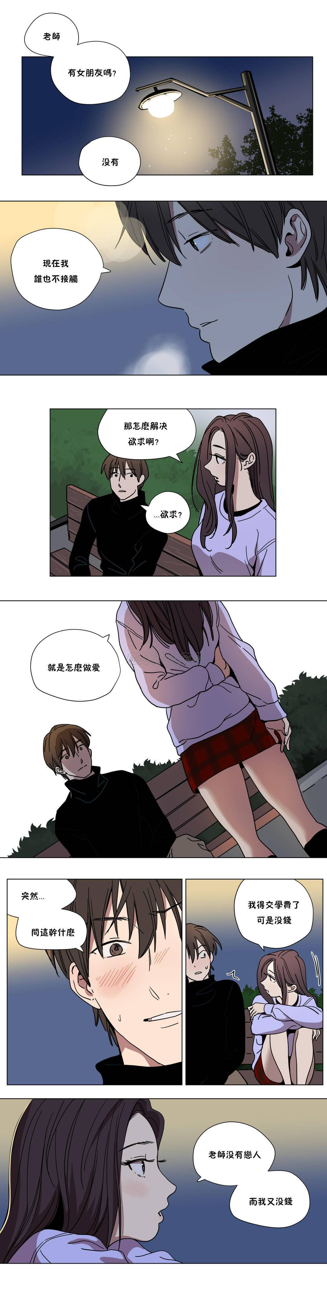 韩国漫画赎罪营韩漫_赎罪营-第59章在线免费阅读-韩国漫画-第3张图片