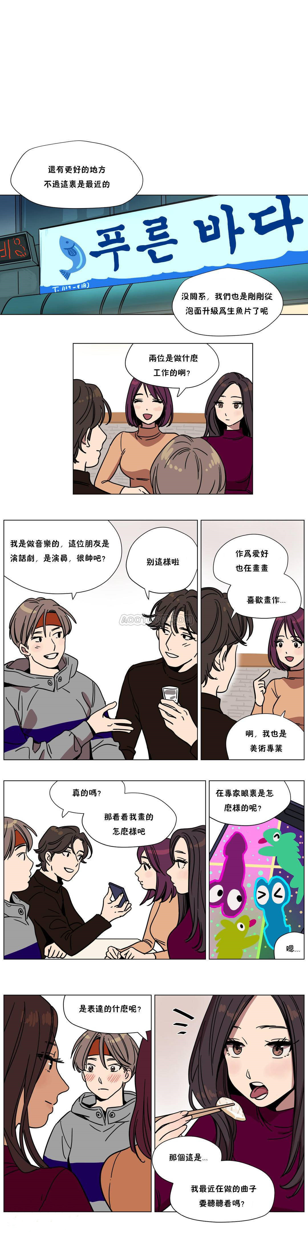 韩国漫画赎罪营韩漫_赎罪营-第59章在线免费阅读-韩国漫画-第7张图片