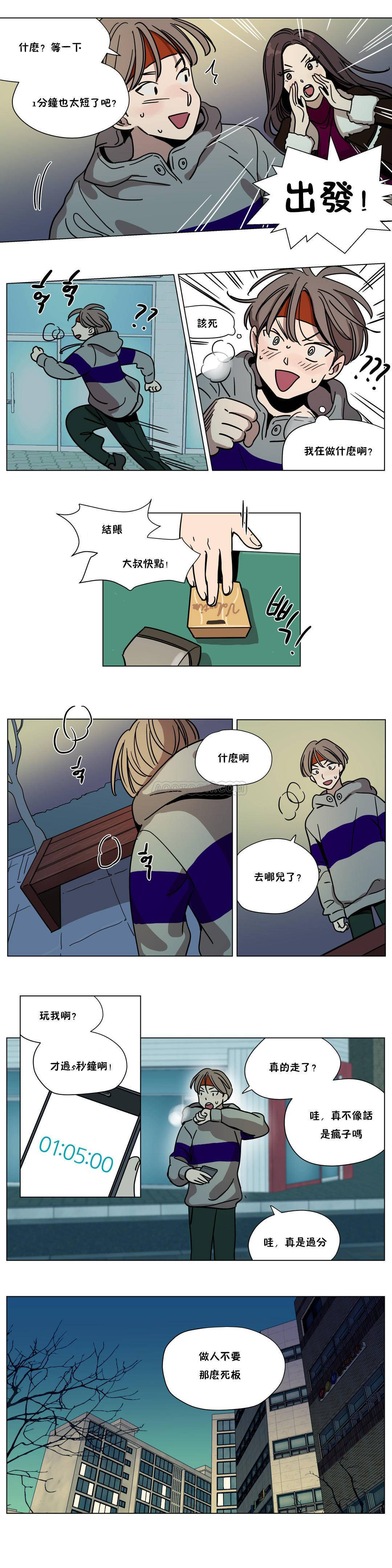 韩国漫画赎罪营韩漫_赎罪营-第59章在线免费阅读-韩国漫画-第11张图片