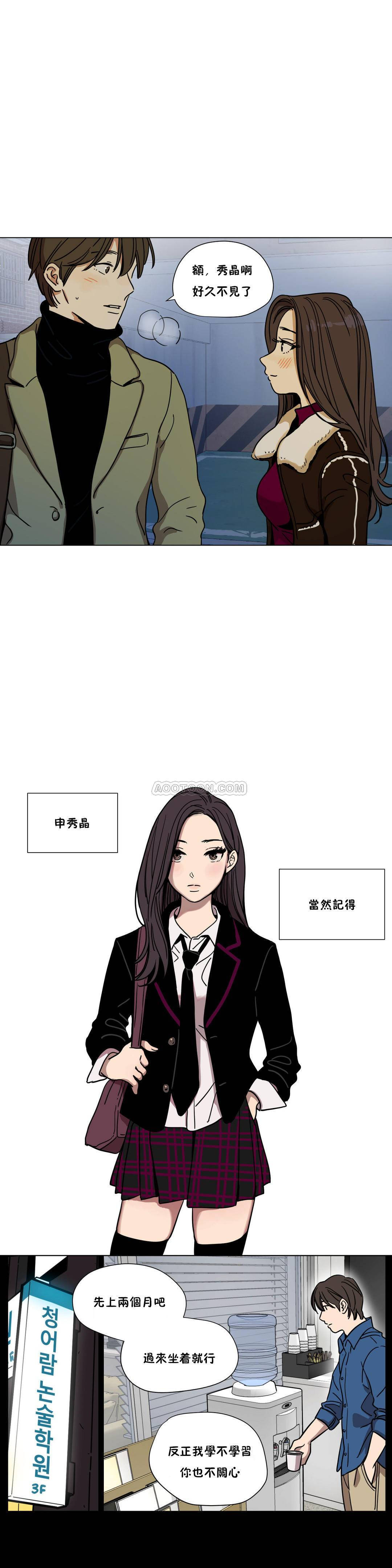 韩国漫画赎罪营韩漫_赎罪营-第60章在线免费阅读-韩国漫画-第1张图片