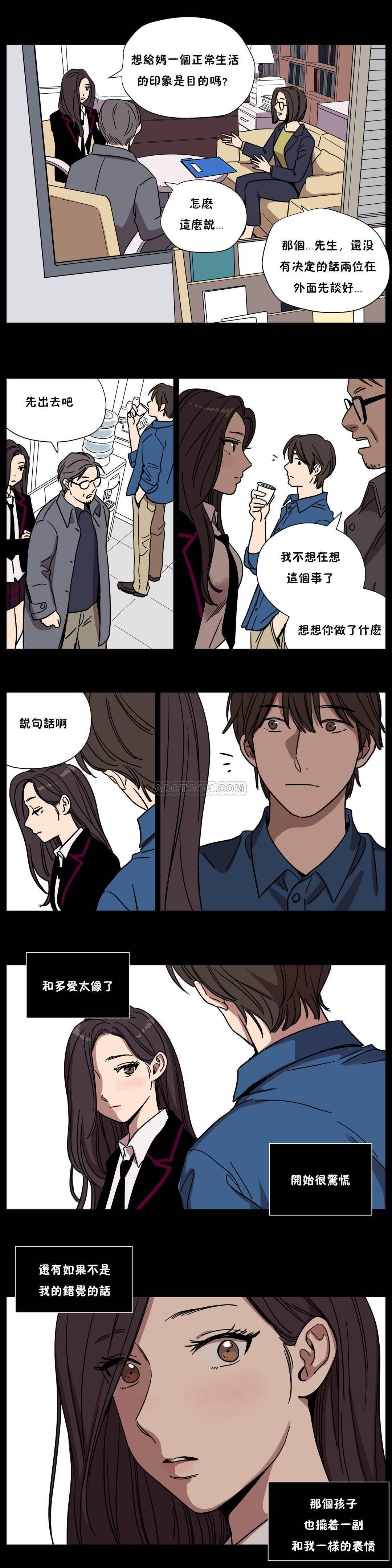 韩国漫画赎罪营韩漫_赎罪营-第60章在线免费阅读-韩国漫画-第2张图片