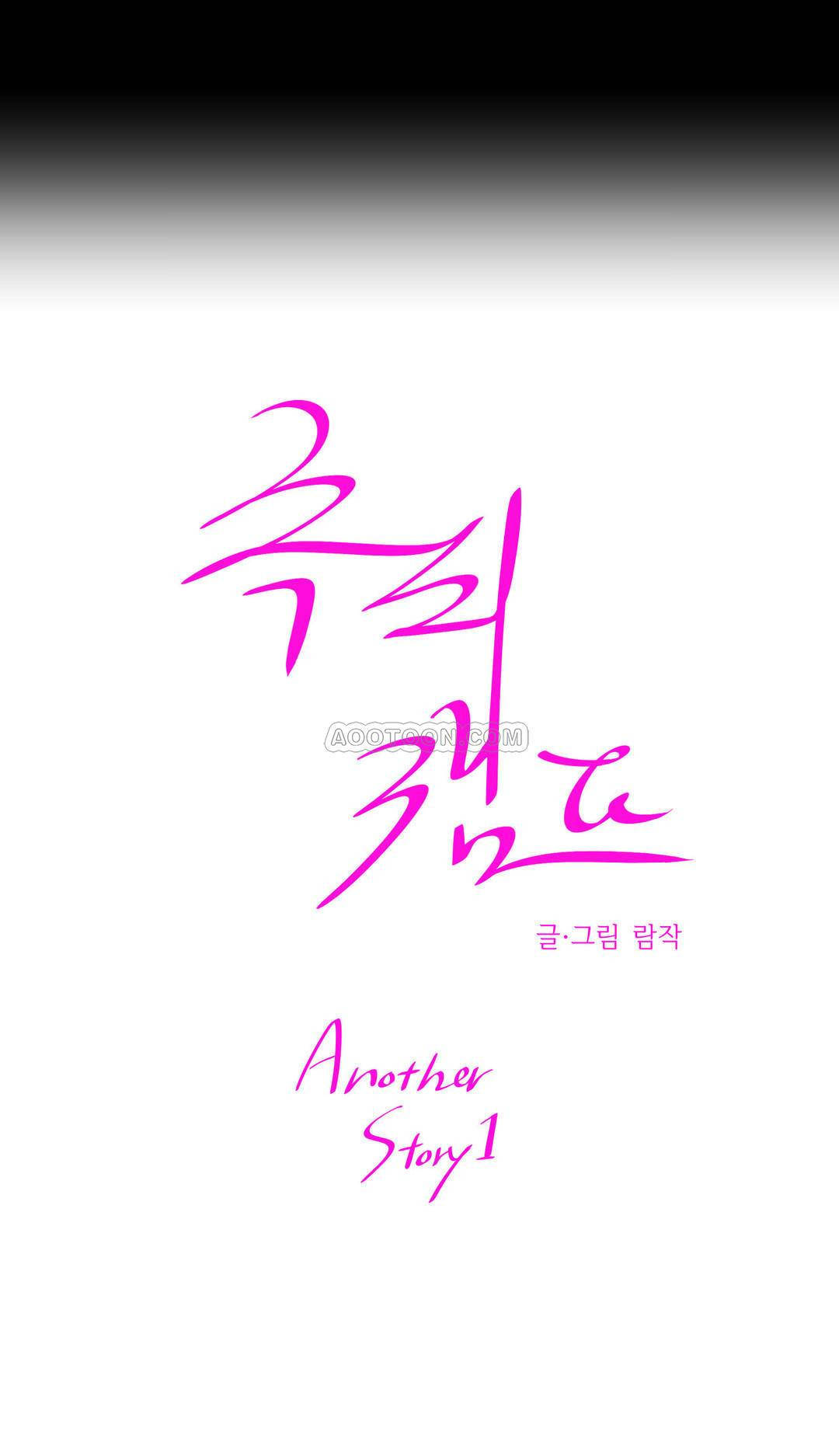 韩国漫画赎罪营韩漫_赎罪营-第60章在线免费阅读-韩国漫画-第3张图片