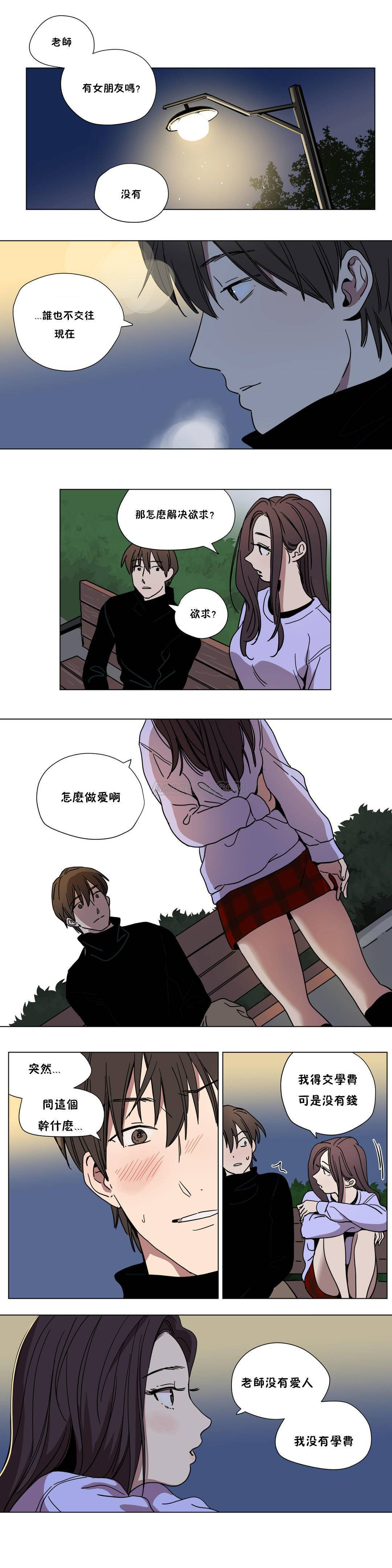 韩国漫画赎罪营韩漫_赎罪营-第60章在线免费阅读-韩国漫画-第5张图片