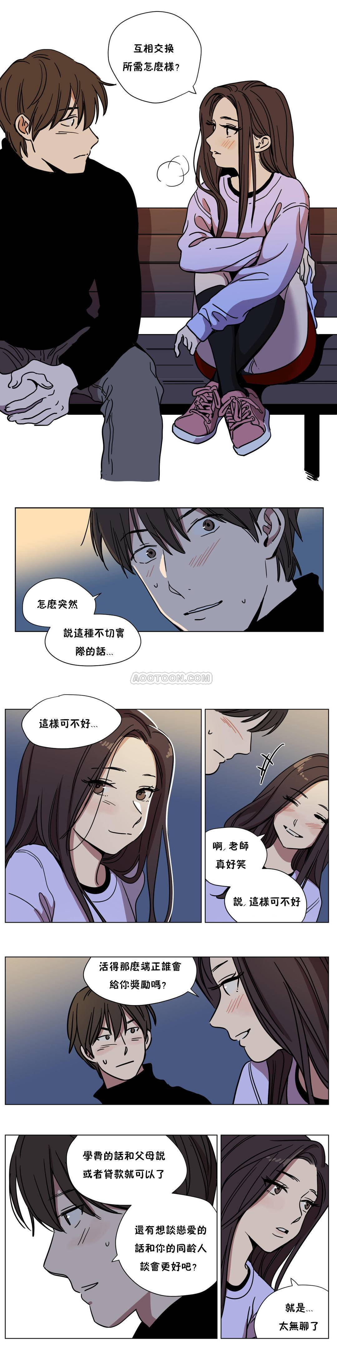 韩国漫画赎罪营韩漫_赎罪营-第60章在线免费阅读-韩国漫画-第6张图片