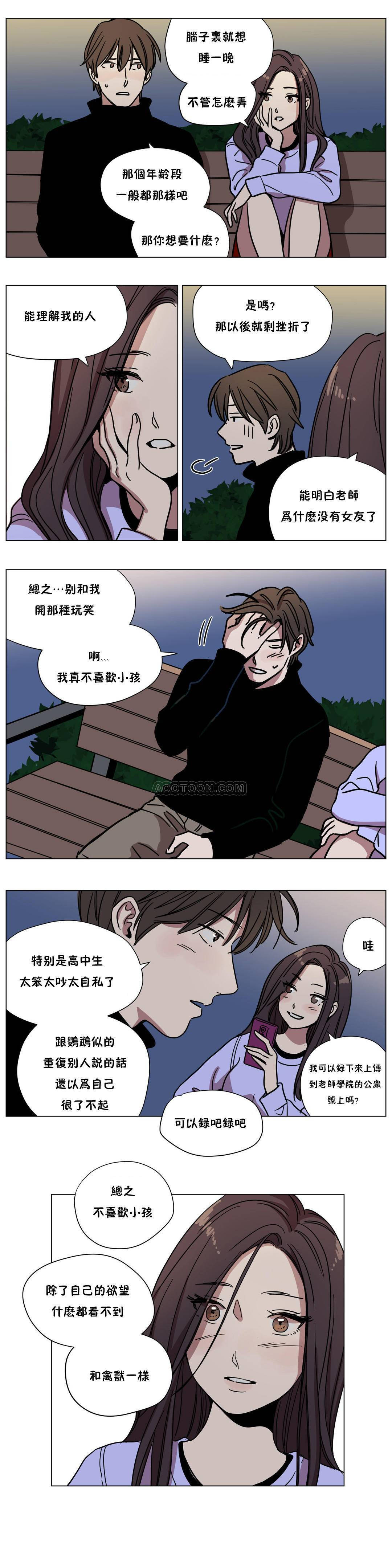 韩国漫画赎罪营韩漫_赎罪营-第60章在线免费阅读-韩国漫画-第7张图片