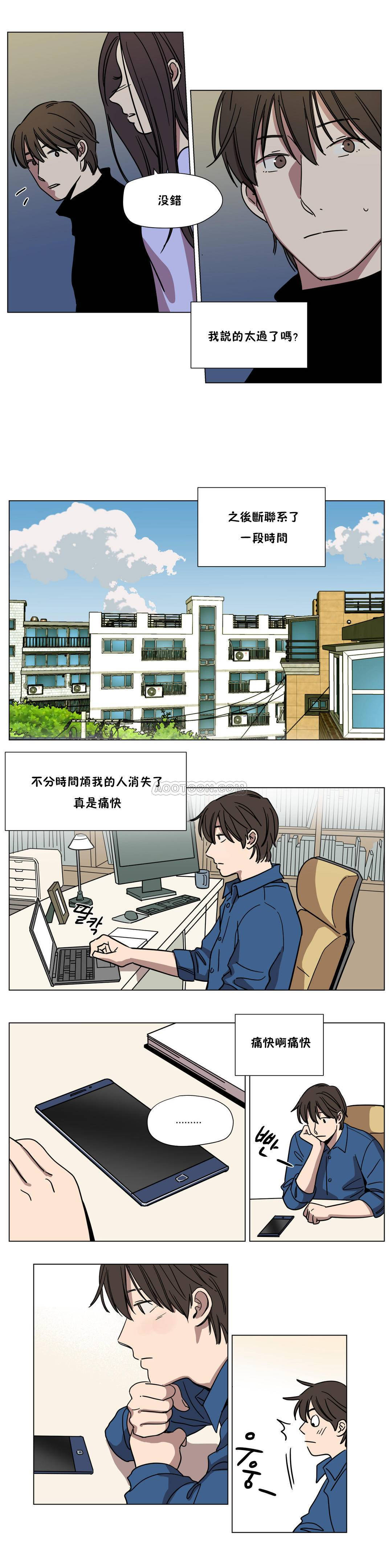 韩国漫画赎罪营韩漫_赎罪营-第60章在线免费阅读-韩国漫画-第8张图片