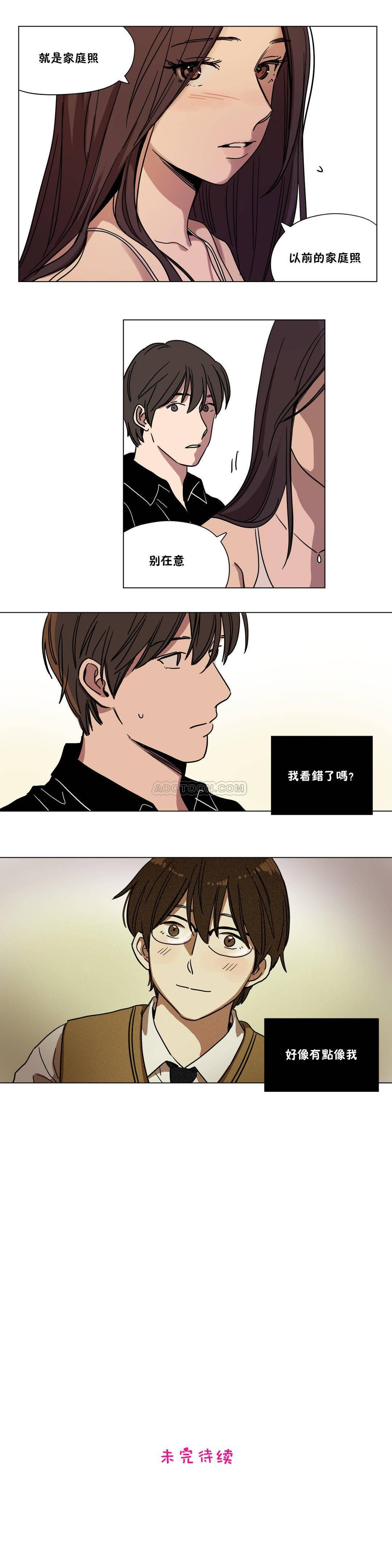 韩国漫画赎罪营韩漫_赎罪营-第60章在线免费阅读-韩国漫画-第12张图片