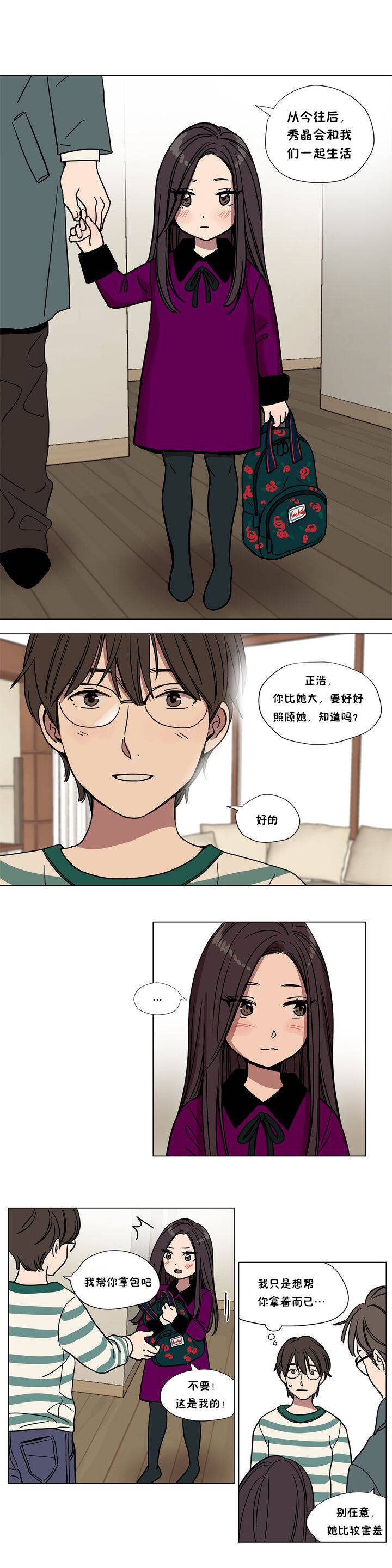 韩国漫画赎罪营韩漫_赎罪营-第61章在线免费阅读-韩国漫画-第1张图片