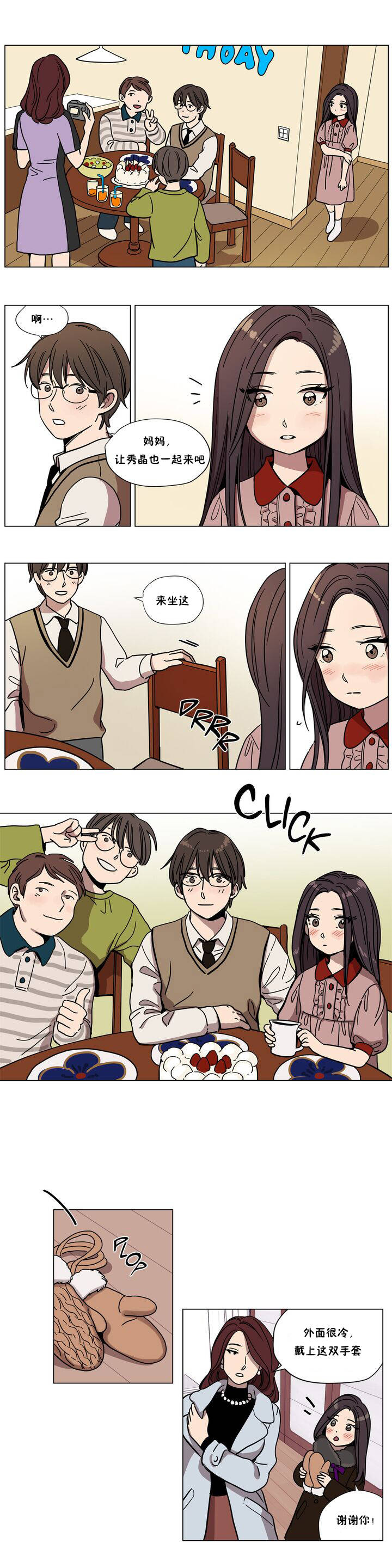韩国漫画赎罪营韩漫_赎罪营-第61章在线免费阅读-韩国漫画-第5张图片