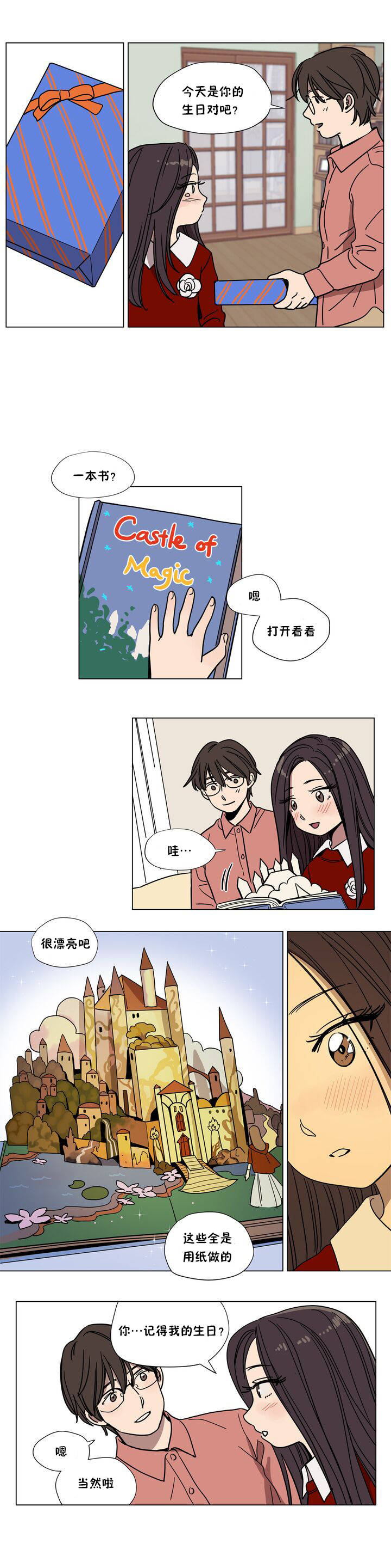 韩国漫画赎罪营韩漫_赎罪营-第61章在线免费阅读-韩国漫画-第8张图片