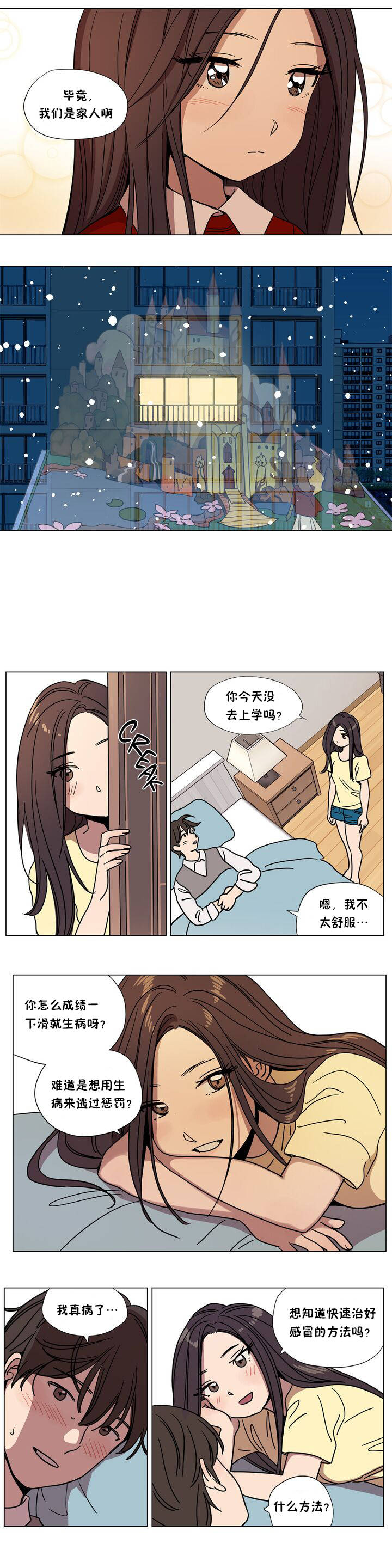 韩国漫画赎罪营韩漫_赎罪营-第61章在线免费阅读-韩国漫画-第9张图片