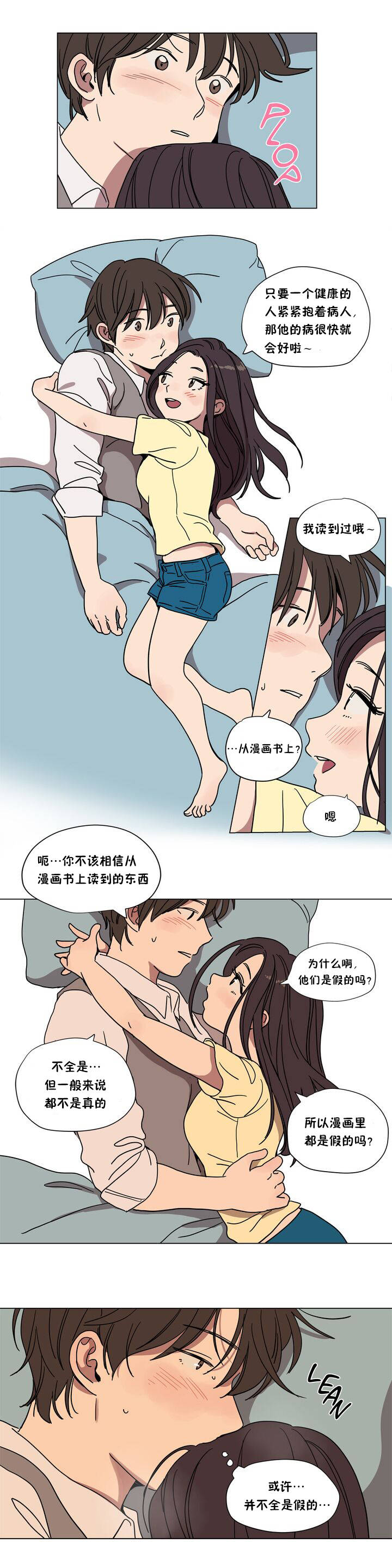 韩国漫画赎罪营韩漫_赎罪营-第61章在线免费阅读-韩国漫画-第10张图片