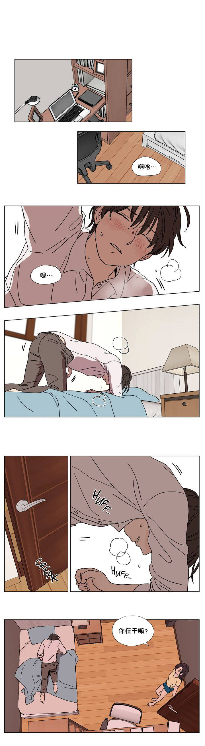 韩国漫画赎罪营韩漫_赎罪营-第61章在线免费阅读-韩国漫画-第12张图片