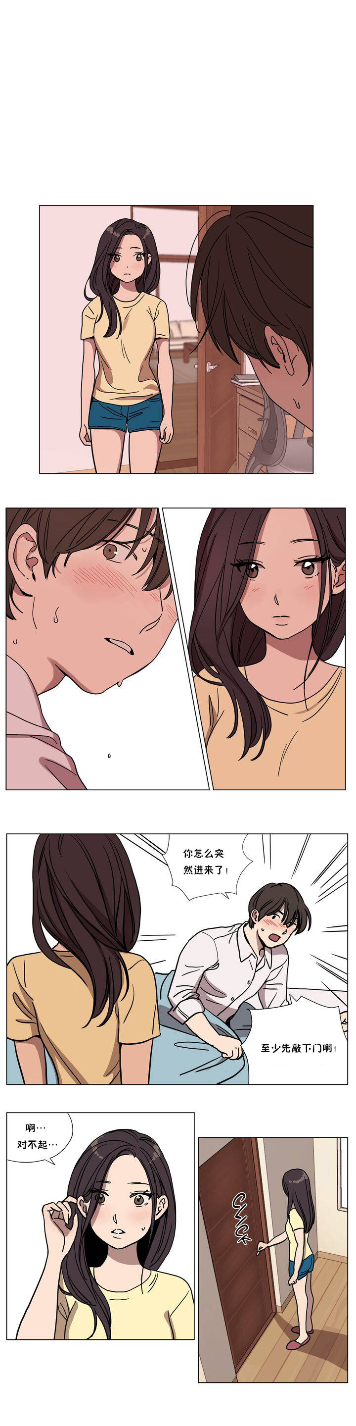韩国漫画赎罪营韩漫_赎罪营-第62章在线免费阅读-韩国漫画-第1张图片
