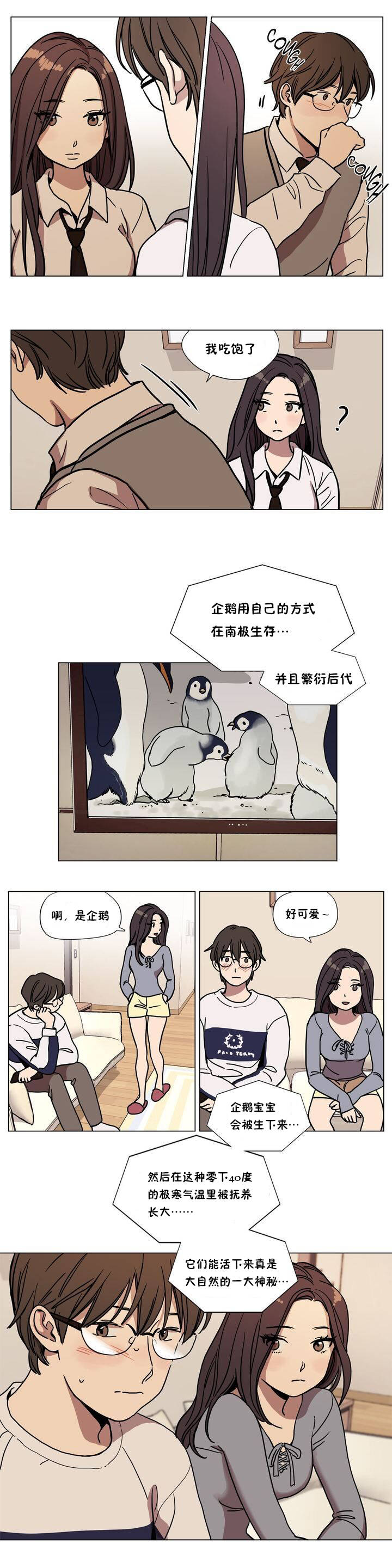 韩国漫画赎罪营韩漫_赎罪营-第62章在线免费阅读-韩国漫画-第3张图片