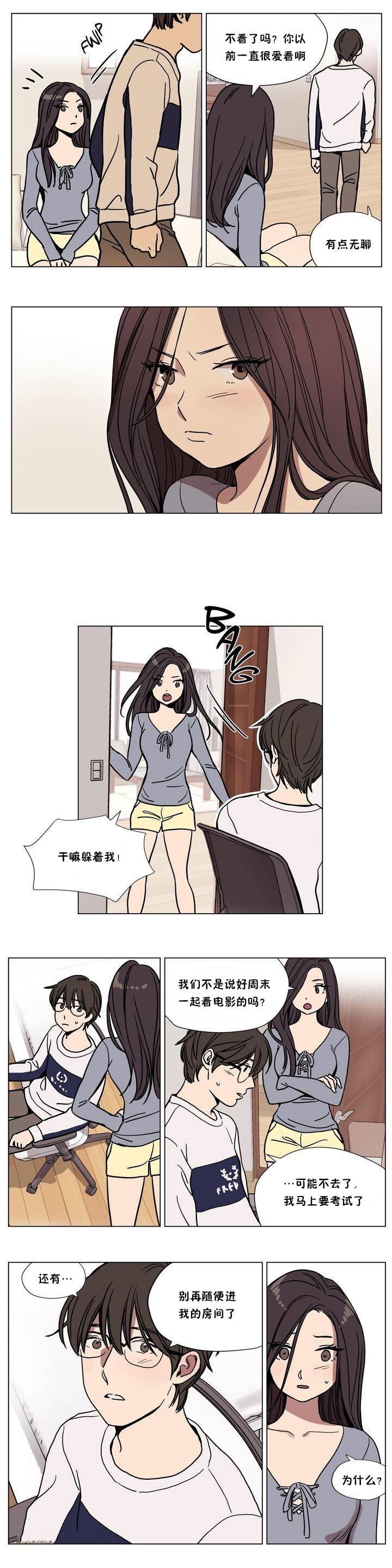 韩国漫画赎罪营韩漫_赎罪营-第62章在线免费阅读-韩国漫画-第4张图片