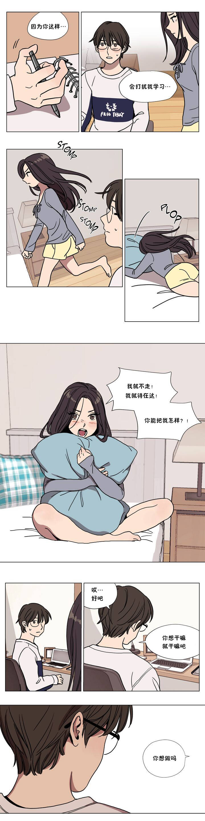 韩国漫画赎罪营韩漫_赎罪营-第62章在线免费阅读-韩国漫画-第5张图片