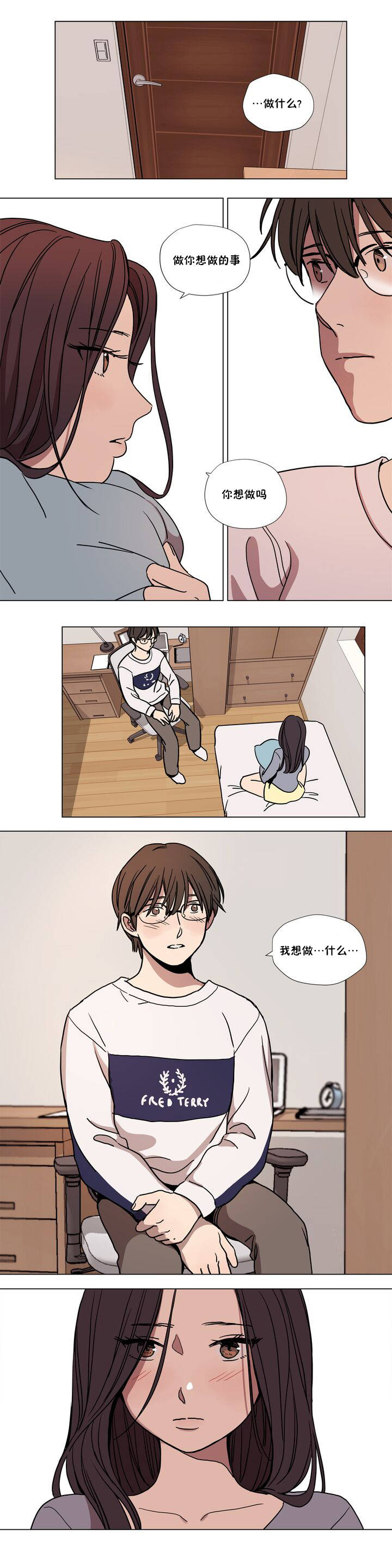 韩国漫画赎罪营韩漫_赎罪营-第62章在线免费阅读-韩国漫画-第6张图片
