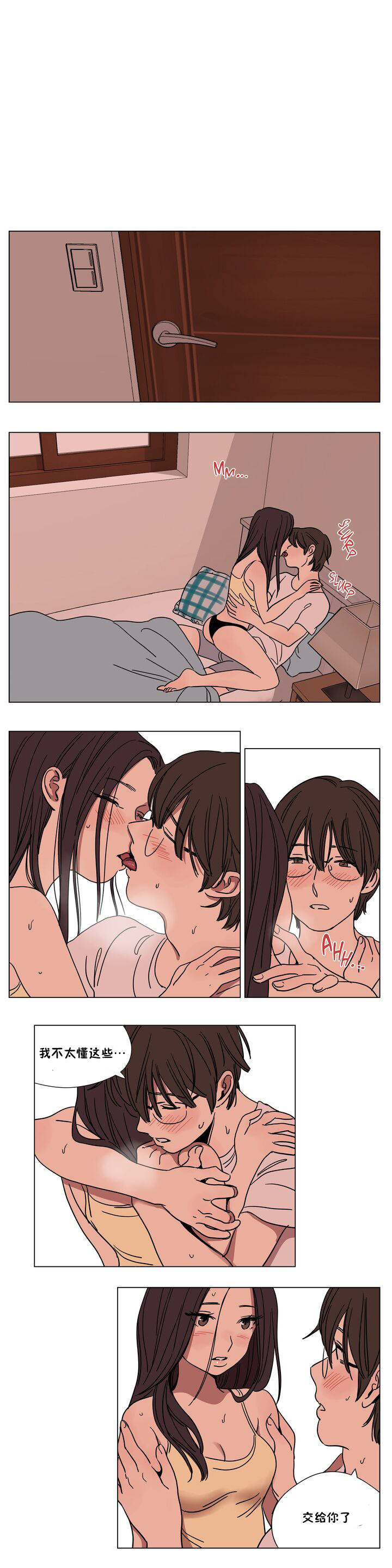 韩国漫画赎罪营韩漫_赎罪营-第62章在线免费阅读-韩国漫画-第9张图片