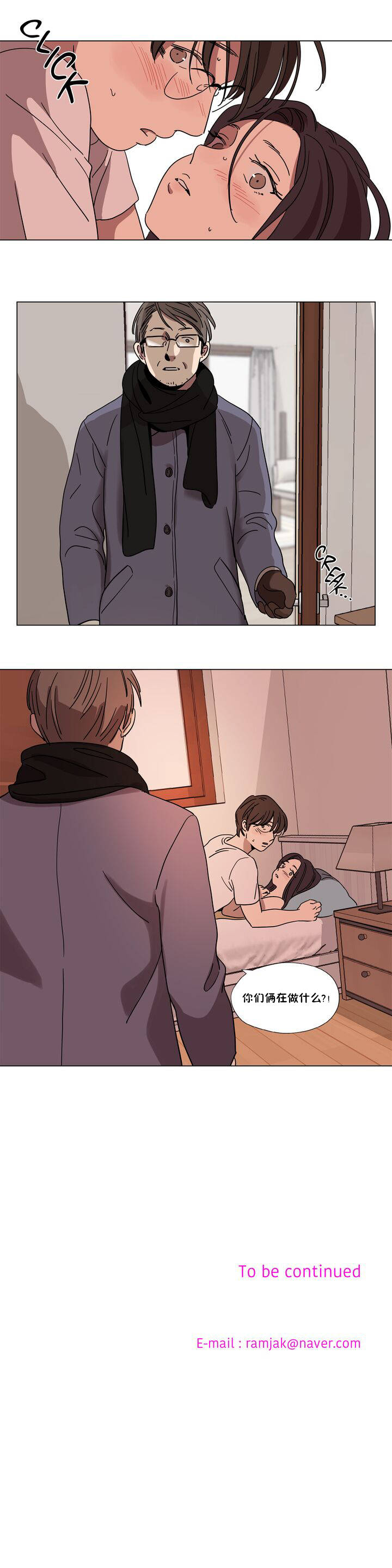 韩国漫画赎罪营韩漫_赎罪营-第62章在线免费阅读-韩国漫画-第12张图片