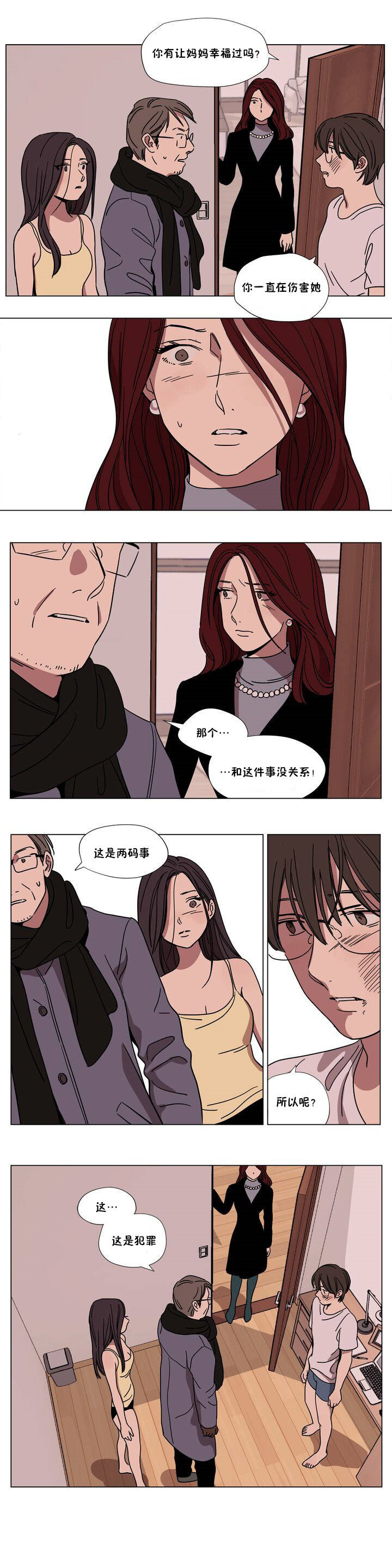 韩国漫画赎罪营韩漫_赎罪营-第63章在线免费阅读-韩国漫画-第4张图片
