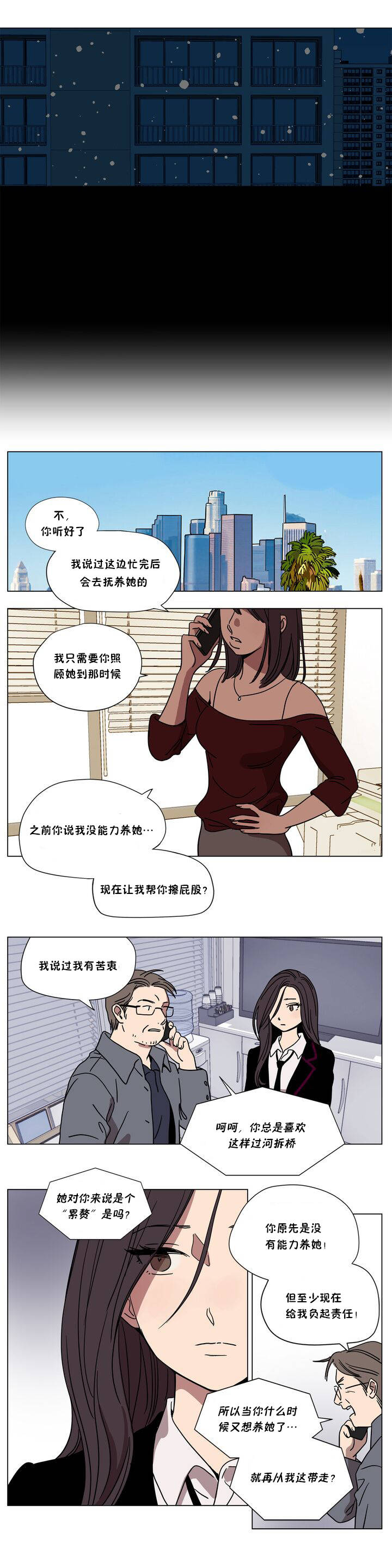 韩国漫画赎罪营韩漫_赎罪营-第63章在线免费阅读-韩国漫画-第6张图片