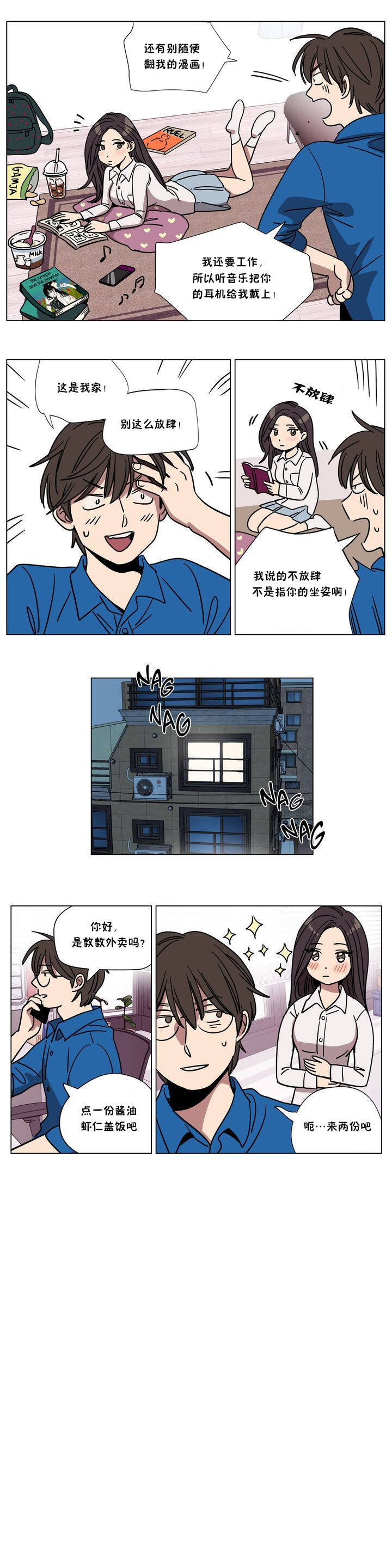 韩国漫画赎罪营韩漫_赎罪营-第64章在线免费阅读-韩国漫画-第2张图片