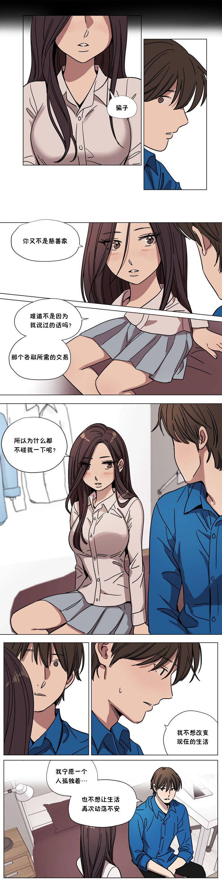 韩国漫画赎罪营韩漫_赎罪营-第64章在线免费阅读-韩国漫画-第4张图片