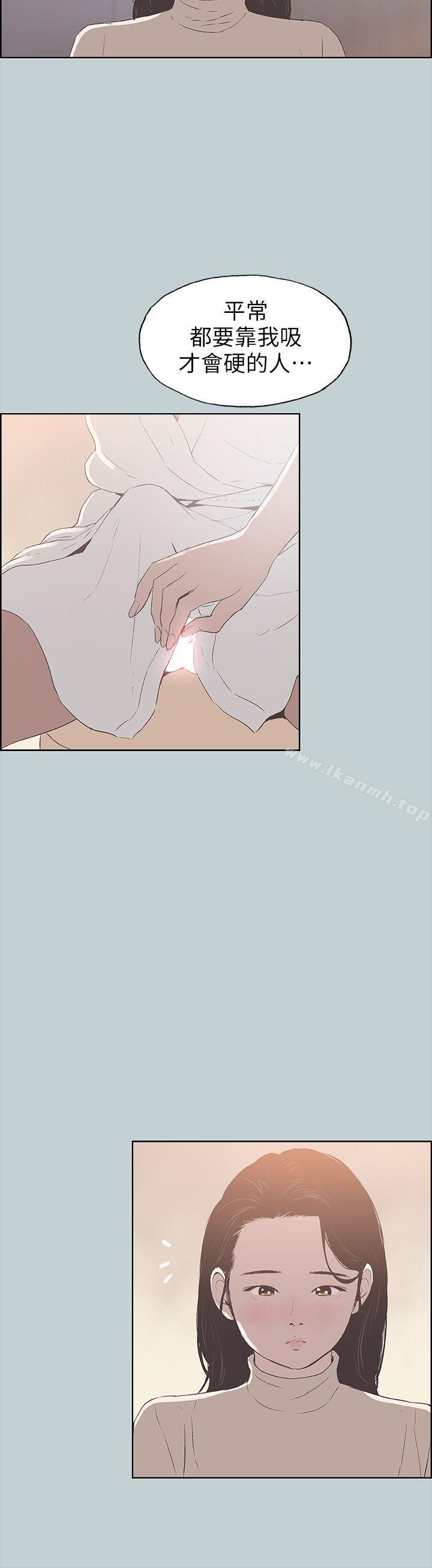 韩国漫画韩漫_适合劈腿的好日子-第88话-禁不起诱惑的人妻在线免费阅读-韩国漫画-第7张图片