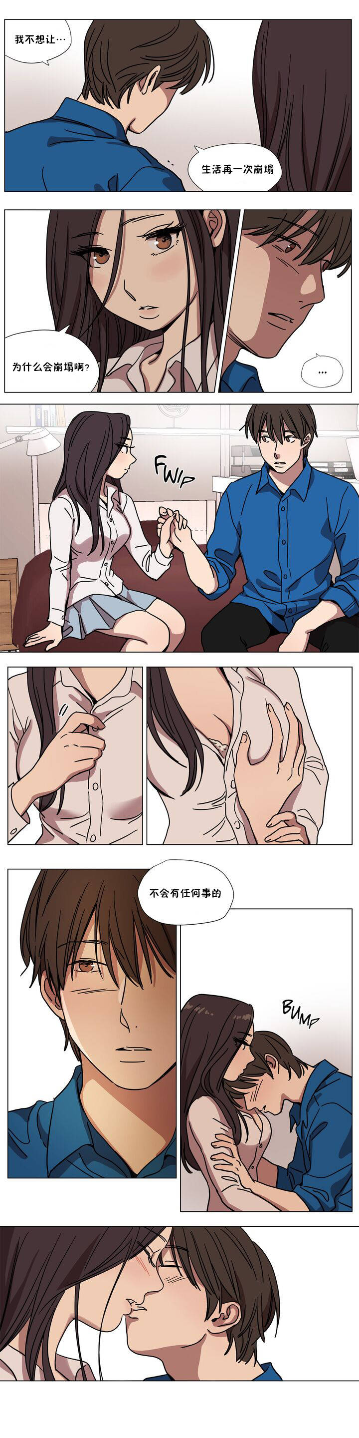 韩国漫画赎罪营韩漫_赎罪营-第64章在线免费阅读-韩国漫画-第5张图片