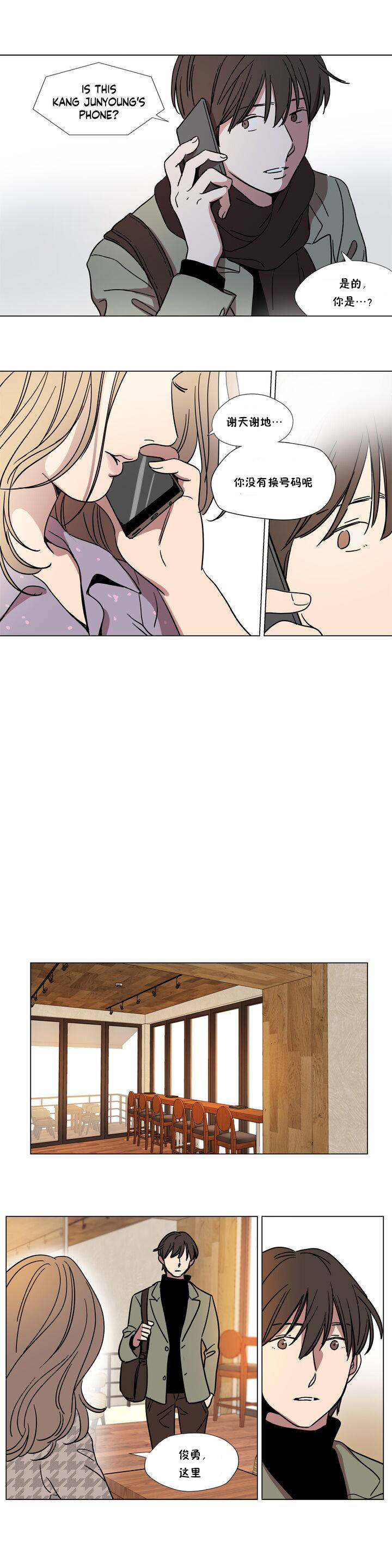 韩国漫画赎罪营韩漫_赎罪营-第64章在线免费阅读-韩国漫画-第10张图片
