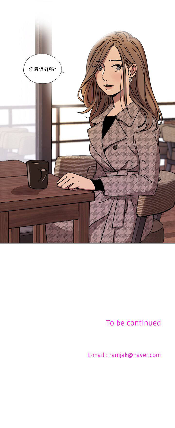 韩国漫画赎罪营韩漫_赎罪营-第64章在线免费阅读-韩国漫画-第12张图片