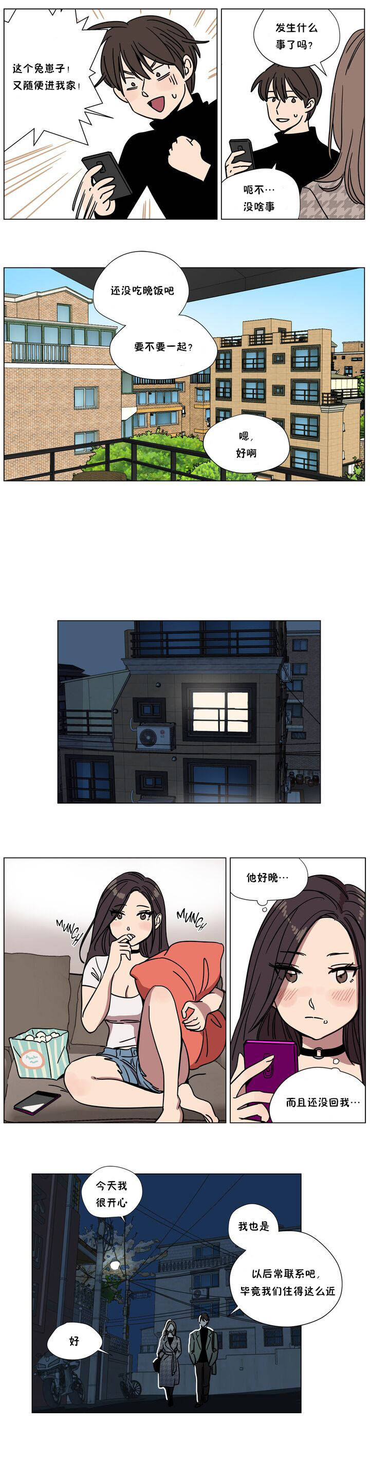 韩国漫画赎罪营韩漫_赎罪营-第65章在线免费阅读-韩国漫画-第2张图片