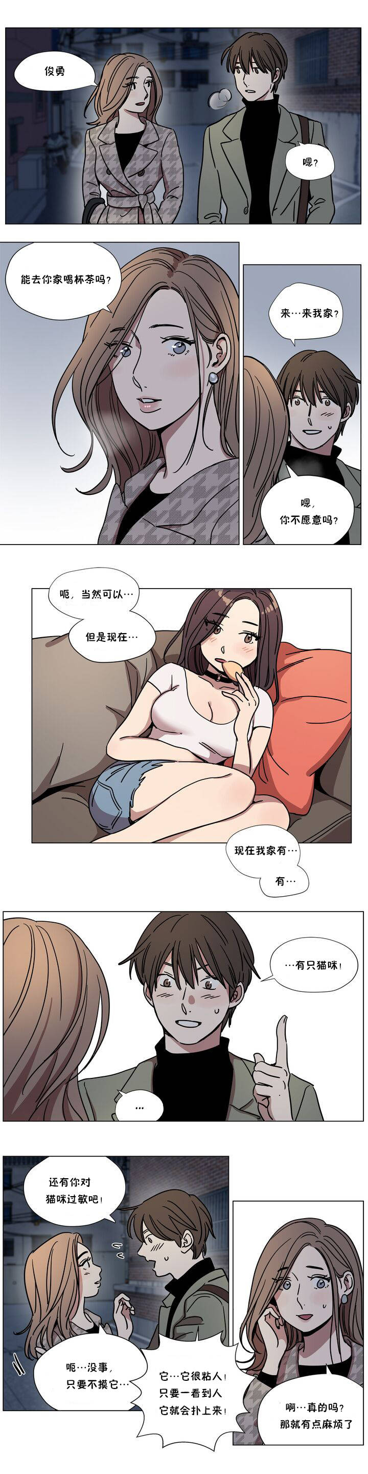 韩国漫画赎罪营韩漫_赎罪营-第65章在线免费阅读-韩国漫画-第3张图片