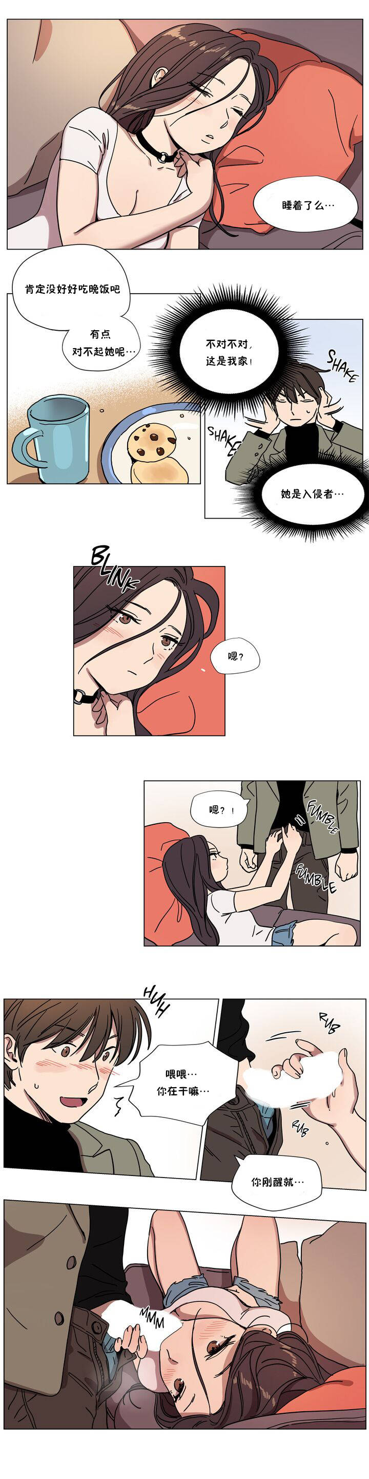 韩国漫画赎罪营韩漫_赎罪营-第65章在线免费阅读-韩国漫画-第5张图片