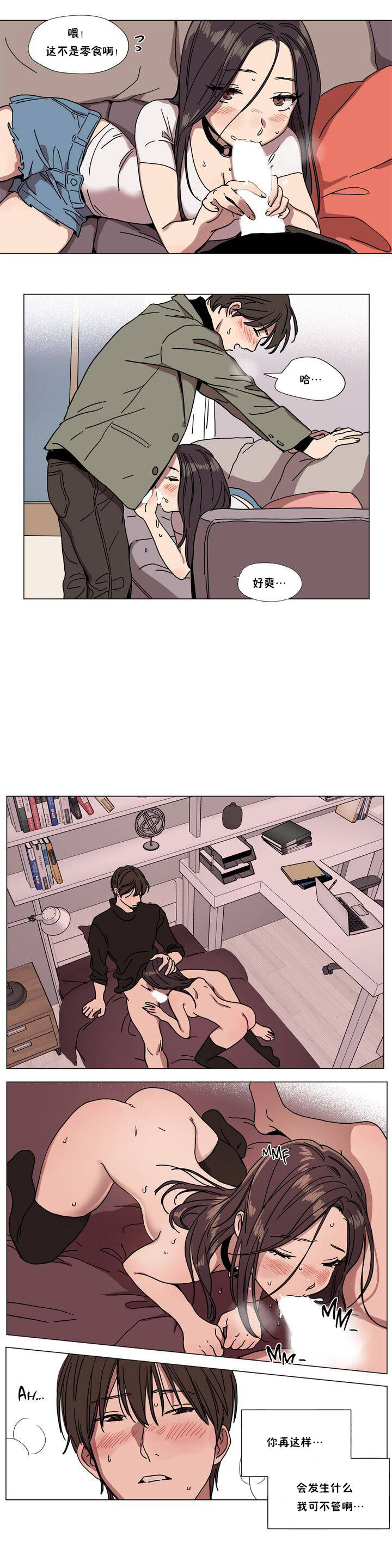 韩国漫画赎罪营韩漫_赎罪营-第65章在线免费阅读-韩国漫画-第6张图片