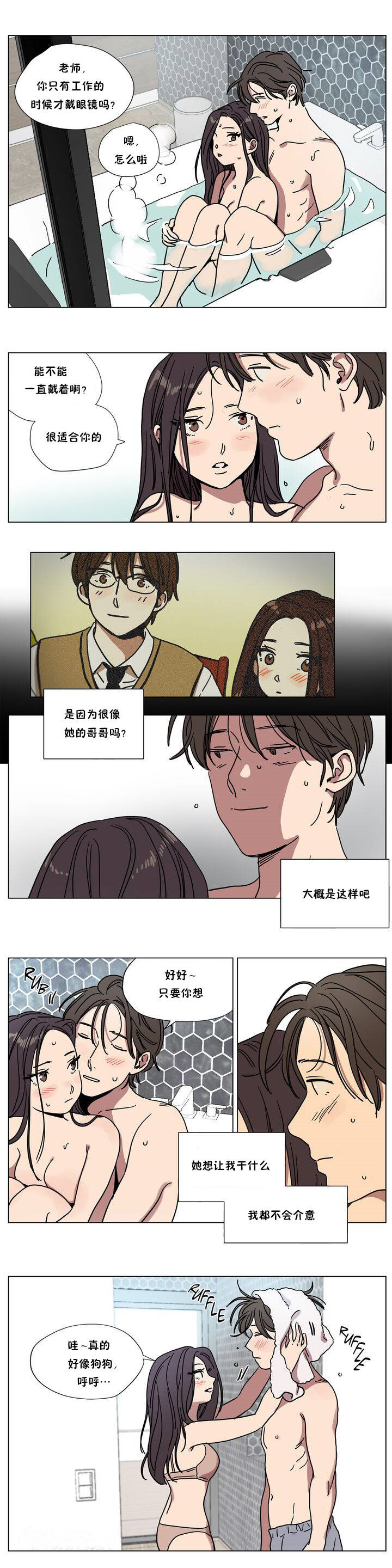 韩国漫画赎罪营韩漫_赎罪营-第65章在线免费阅读-韩国漫画-第9张图片
