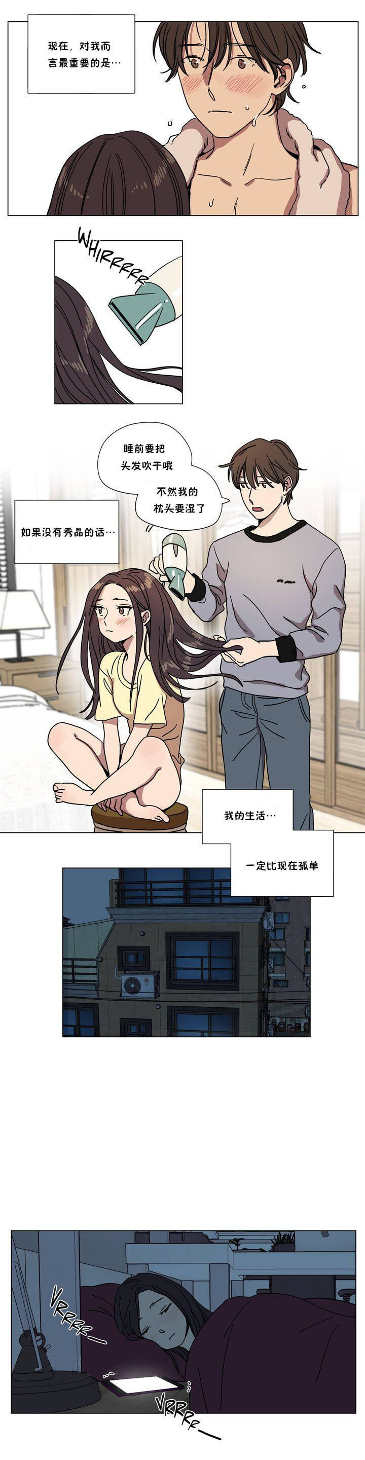 韩国漫画赎罪营韩漫_赎罪营-第65章在线免费阅读-韩国漫画-第10张图片