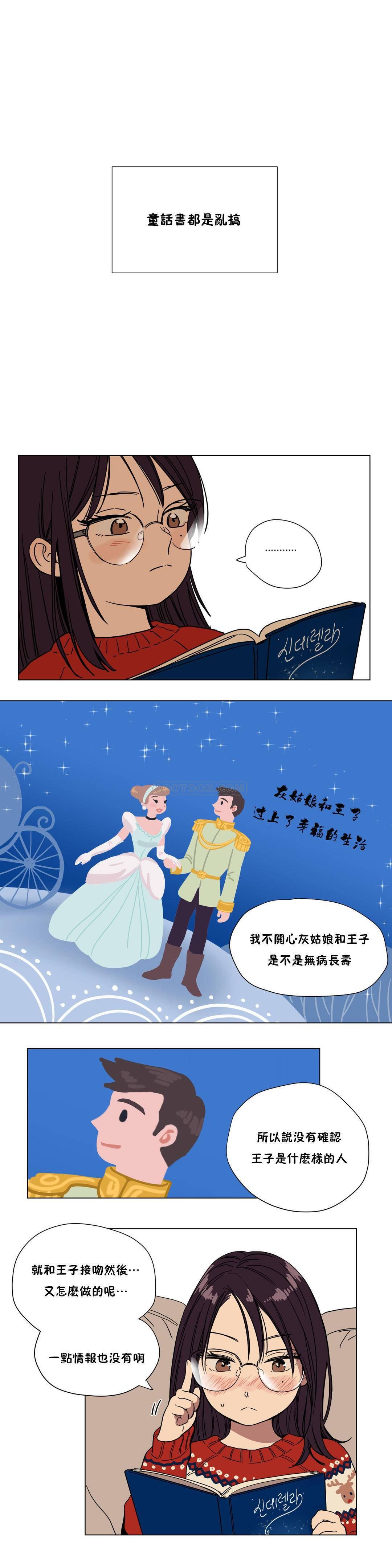 韩国漫画赎罪营韩漫_赎罪营-第67章在线免费阅读-韩国漫画-第2张图片