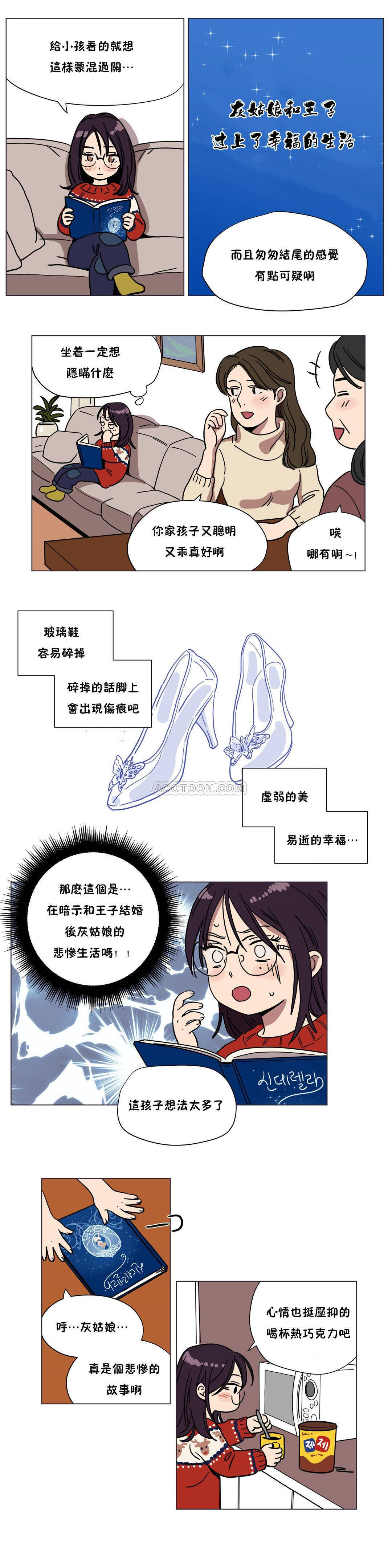 韩国漫画赎罪营韩漫_赎罪营-第67章在线免费阅读-韩国漫画-第3张图片