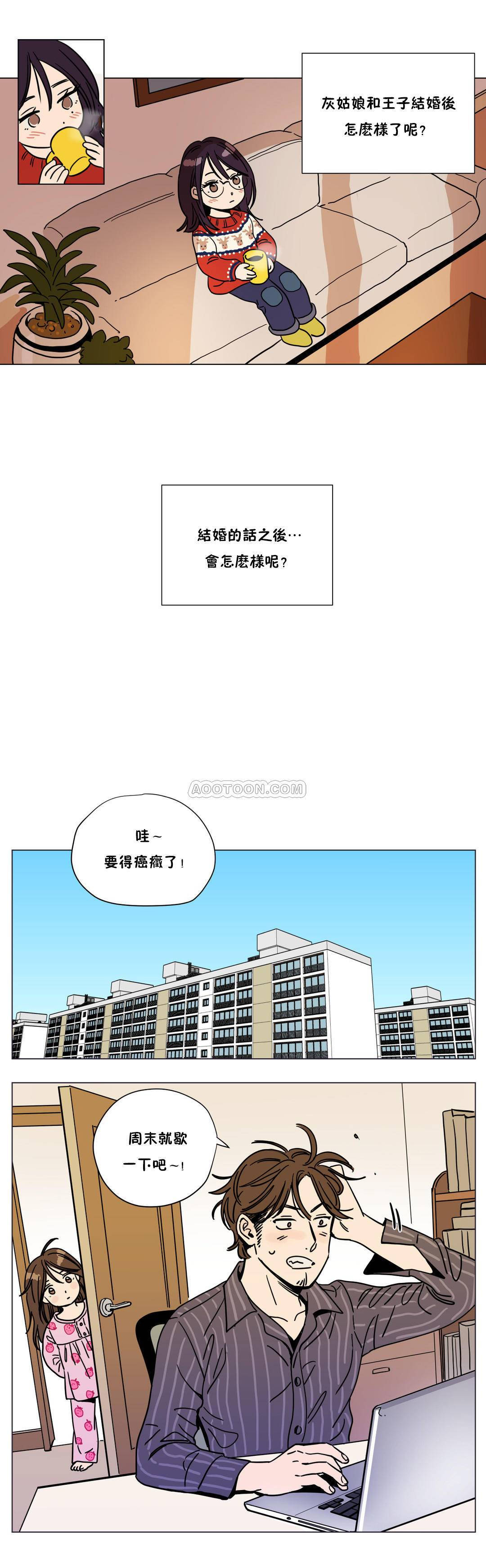 韩国漫画赎罪营韩漫_赎罪营-第67章在线免费阅读-韩国漫画-第4张图片