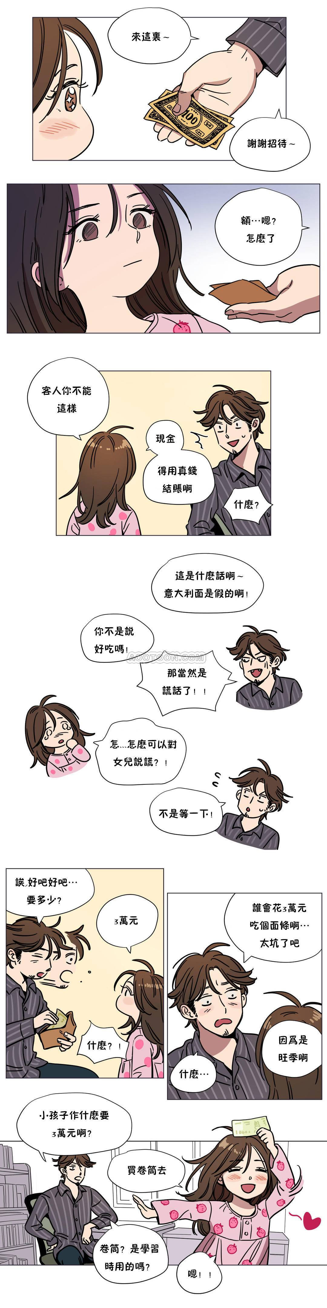 韩国漫画赎罪营韩漫_赎罪营-第67章在线免费阅读-韩国漫画-第6张图片