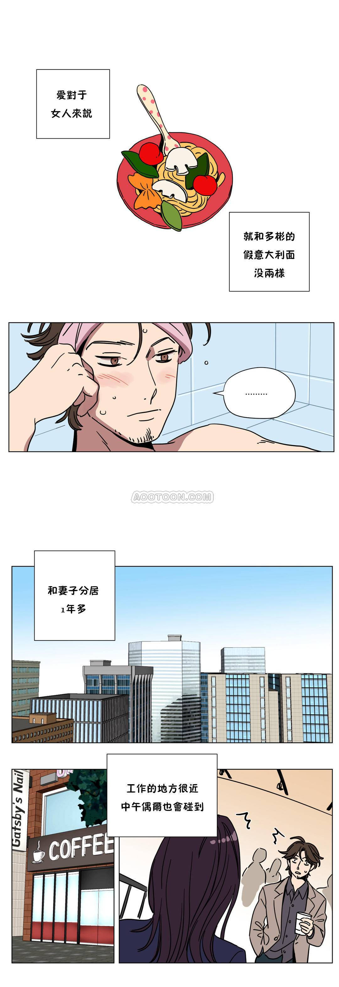 韩国漫画赎罪营韩漫_赎罪营-第67章在线免费阅读-韩国漫画-第8张图片