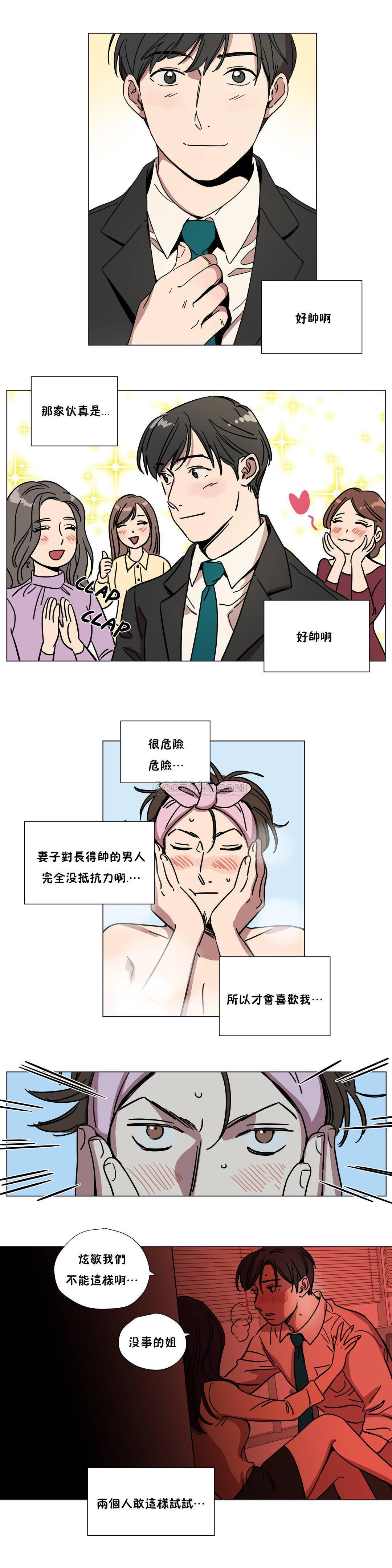 韩国漫画赎罪营韩漫_赎罪营-第67章在线免费阅读-韩国漫画-第10张图片