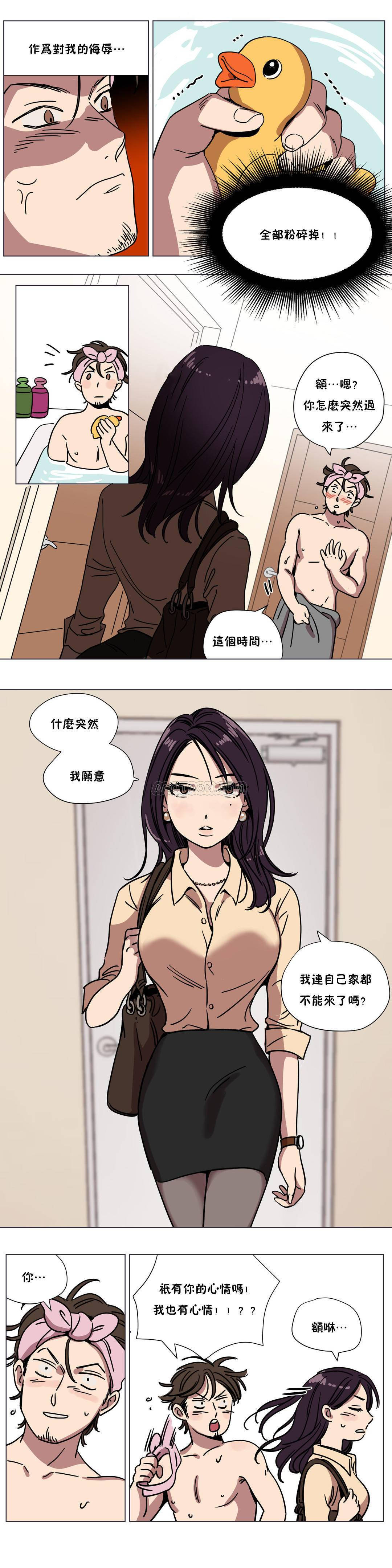 韩国漫画赎罪营韩漫_赎罪营-第67章在线免费阅读-韩国漫画-第11张图片