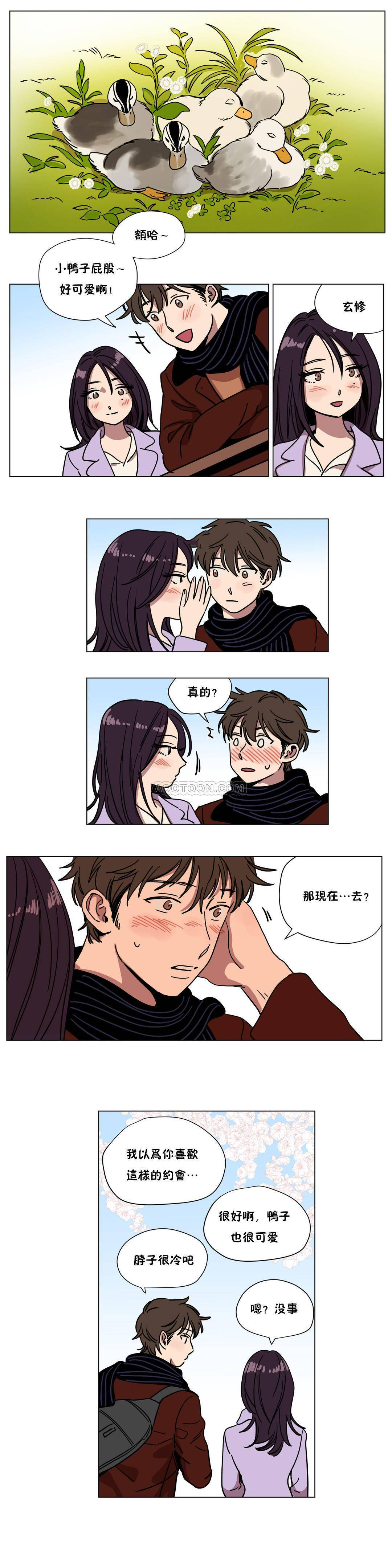韩国漫画赎罪营韩漫_赎罪营-第68章在线免费阅读-韩国漫画-第3张图片